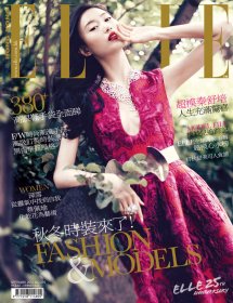 Elle Hong Kong - CLICK TO SEE MORE PICTURES